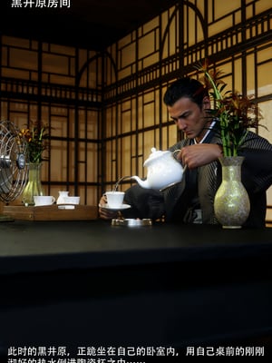 [ryota tanaka] 青鸾殇22 秦璐篇13_046