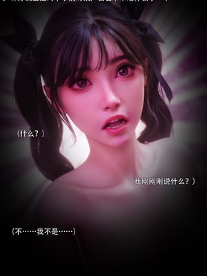 [ryota tanaka] 青鸾殇22 秦璐篇13_084