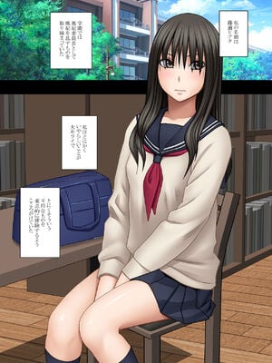 [クリムゾン] 風紀委員長 藤浦ヒナタ おっぱいパブ編_02