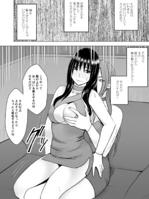[クリムゾン] 風紀委員長 藤浦ヒナタ おっぱいパブ編_07