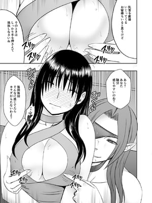 [クリムゾン] 風紀委員長 藤浦ヒナタ おっぱいパブ編_08