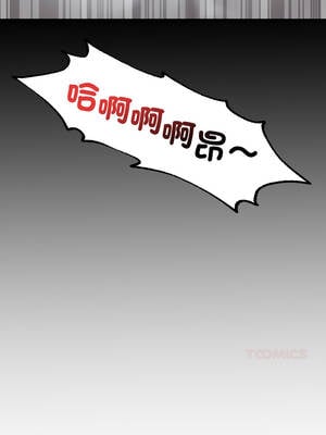 想要擁有她 92-93話_92_10_iakl