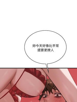 想要擁有她 92-93話_93_05_ebag