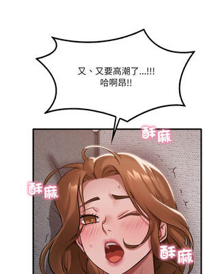 想要擁有她 92-93話_93_06_bjwo