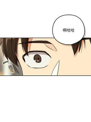 下班後的秘密關係 84-85話_84_08_kgqr