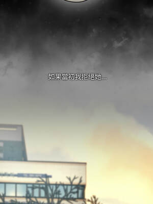 下班後的秘密關係 84-85話_84_12_iphp