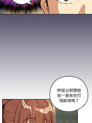 下班後的秘密關係 84-85話_85_07_uwvy