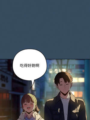 下班後的秘密關係 84-85話_85_10_qagd