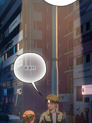 下班後的秘密關係 84-85話_85_11_ksgn