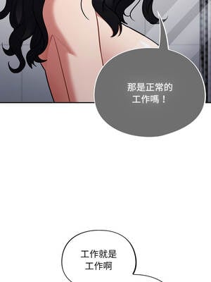 傻傻病毒 49-50話_49_01_nmdd