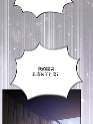 傻傻病毒 49-50話_49_03_ubog