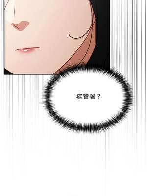 傻傻病毒 49-50話_50_02_hwby