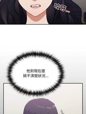 傻傻病毒 49-50話_50_03_hvdo