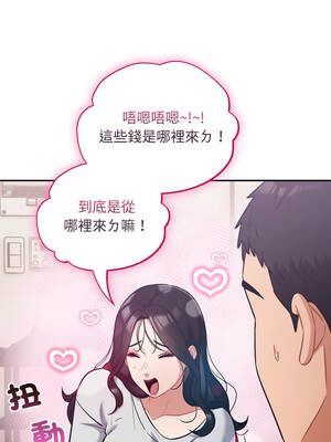 傻傻病毒 49-50話_50_07_gnrs