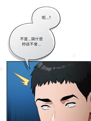 傻傻病毒 49-50話_50_08_ablm