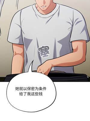 傻傻病毒 49-50話_50_10_jluw