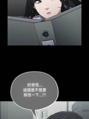 傻傻病毒 49-50話_50_11_eiks