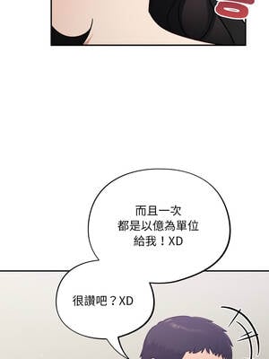 傻傻病毒 49-50話_50_12_aupu