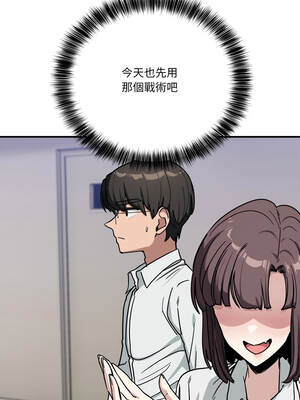 不如當條狗 35-36話_35_07_gvdj