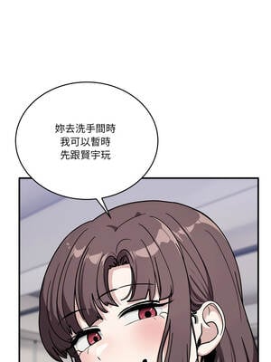 不如當條狗 35-36話_35_08_gwth