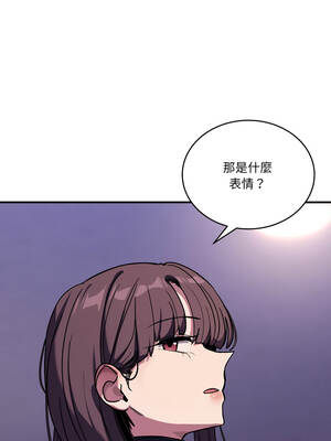 不如當條狗 35-36話_36_01_bvqn