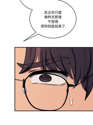 不如當條狗 35-36話_36_03_sraj