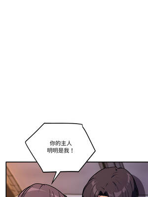 不如當條狗 35-36話_36_08_cwyj