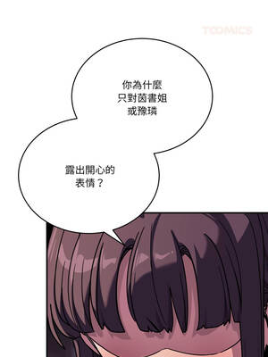 不如當條狗 35-36話_36_09_iths