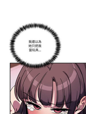 不如當條狗 35-36話_36_10_wshm