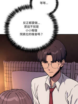 不如當條狗 35-36話_36_13_qena