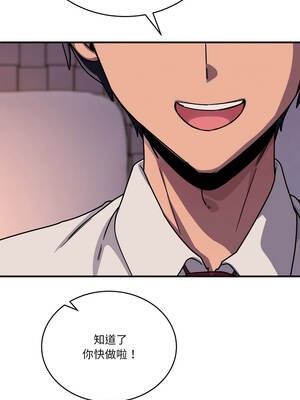 不如當條狗 35-36話_36_14_hegg