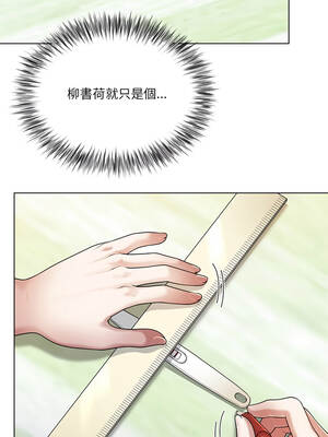 爸爸男友二選一 38-39話_38_02_qdow