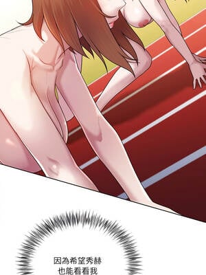 爸爸男友二選一 38-39話_38_03_thyt