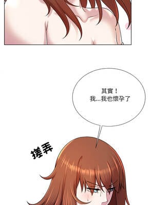 爸爸男友二選一 38-39話_39_01_hlsh