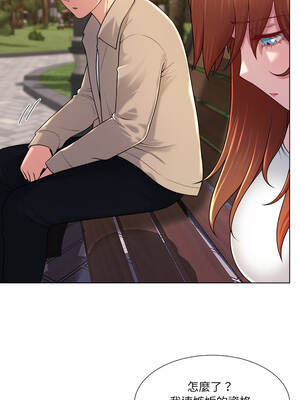 爸爸男友二選一 38-39話_39_10_cawe