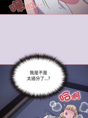 戀上年上的她 36-37話_36_09_cyrw