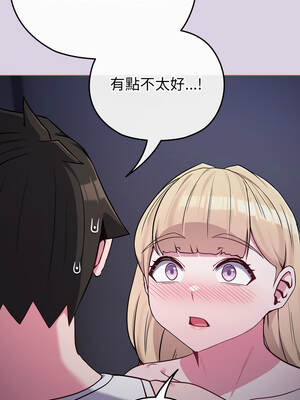 戀上年上的她 36-37話_36_11_iwve