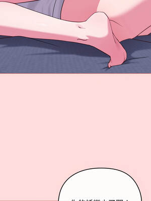 戀上年上的她 36-37話_37_03_ncfg