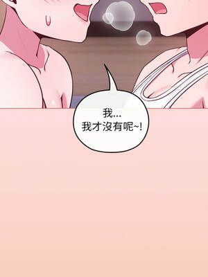 戀上年上的她 36-37話_37_04_foan