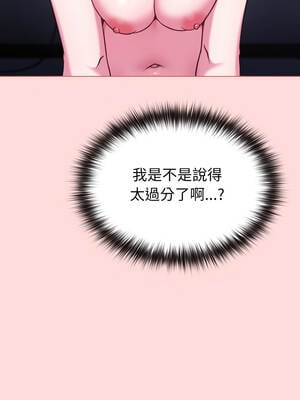 戀上年上的她 36-37話_37_07_dqlw