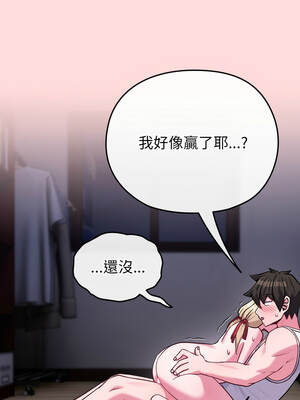 戀上年上的她 36-37話_37_13_kuob