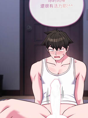 戀上年上的她 36-37話_37_14_dclu