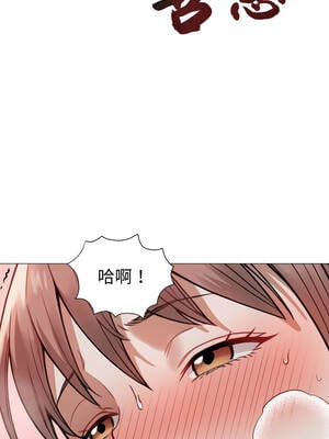 邪惡的善意 33-34話_33_03_efgb