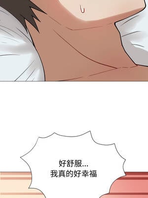 邪惡的善意 33-34話_33_04_frql