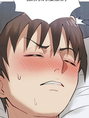 邪惡的善意 33-34話_33_05_eenf