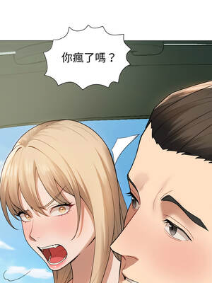 邪惡的善意 33-34話_34_04_fmsm