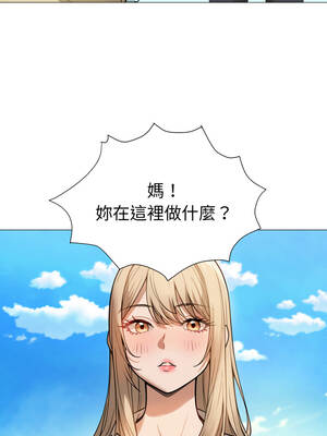 邪惡的善意 33-34話_34_07_fbku