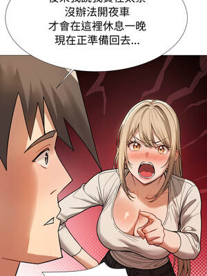 邪惡的善意 33-34話_34_09_oxgl