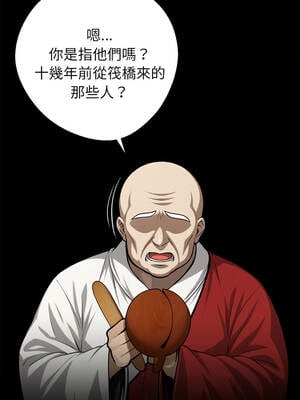 黑道X上班族 37-38話_37_02_kqls