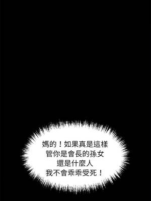 黑道X上班族 37-38話_37_09_cjsn